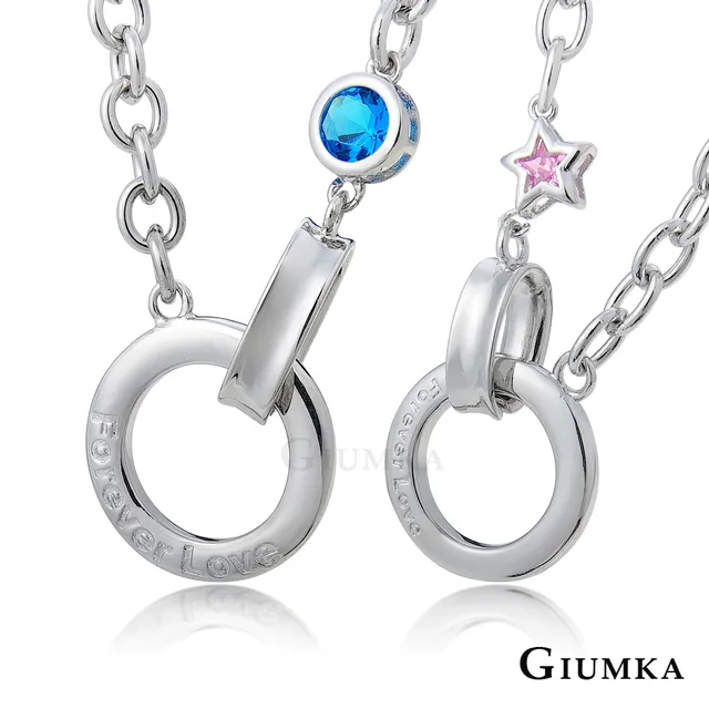 【GIUMKA】掛星八心八箭項鍊 精鍍正白K MN1137-3 歷史價格詳細信息