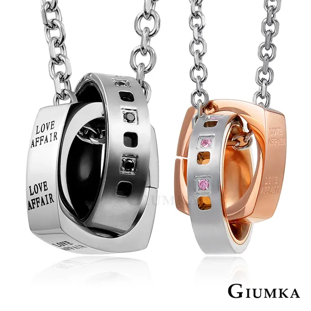 GIUMKA 戀愛天使白鋼項鍊 MN08033 歷史價格詳細信息