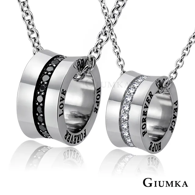 【GIUMKA】轉轉遇到愛項鍊 兩款任選 MN791 歷史價格詳細信息