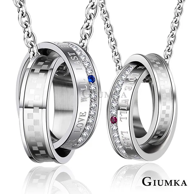 【GIUMKA】情繫永恆情人對鍊 MN4112 歷史價格詳細信息