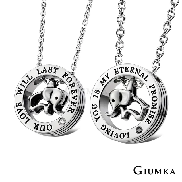 【GIUMKA】相依在一起項鍊 MN1625-2 歷史價格詳細信息