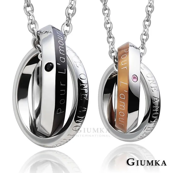 【GIUMKA】星光戀戒指 黑色男戒 MR587-1M 歷史價格詳細信息