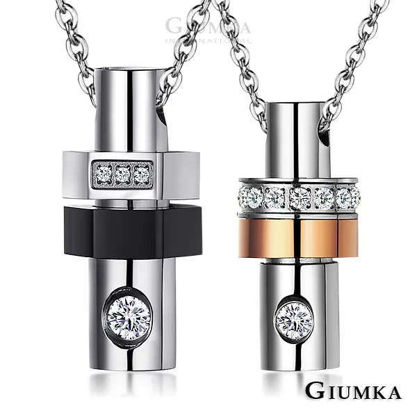 GIUMKA 真愛不變白鋼情侶項鍊 MN21002 歷史價格詳細信息