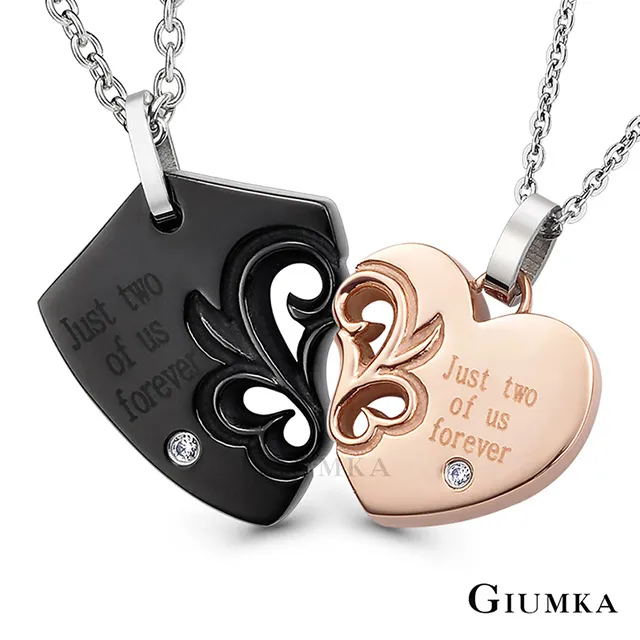 【GIUMKA】愛情圓舞曲鋼T字扣項鍊 MN1248 歷史價格詳細信息