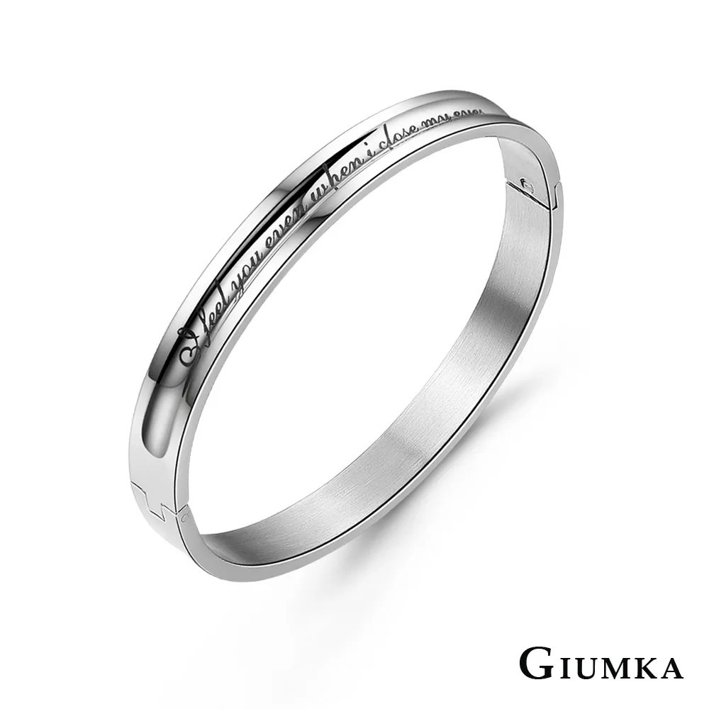 【GIUMKA】永無止息 情人鋼對鍊 MN626 歷史價格詳細信息