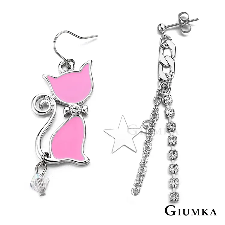 【GIUMKA】黑貓與魚耳環 (銀色) MF578-2 歷史價格詳細信息