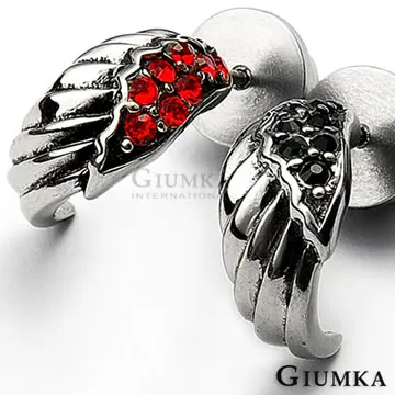 天河石耳環 鋼針❤水晶玉石特賣#A1250 歷史價格詳細信息