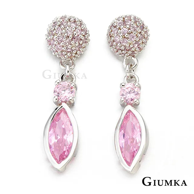 【GIUMKA】天馬行空項鍊 (銀色) MN1402-2 歷史價格詳細信息