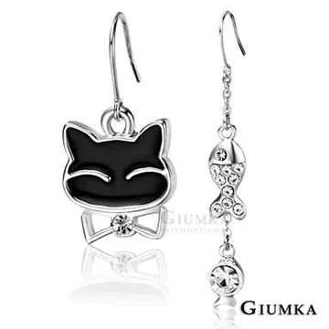 GIUMKA 愛與和平白鋼情侶戒指 黑色款 MR07001-1 歷史價格詳細信息