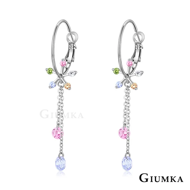 【GIUMKA】光采玫金白鋯耳環 MF236-1 歷史價格詳細信息