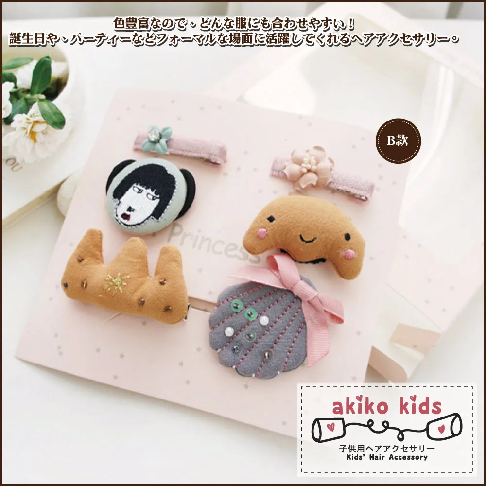 【akiko kids】日本可愛造型系列兒童髮夾超值10件組禮盒 歷史價格詳細信息