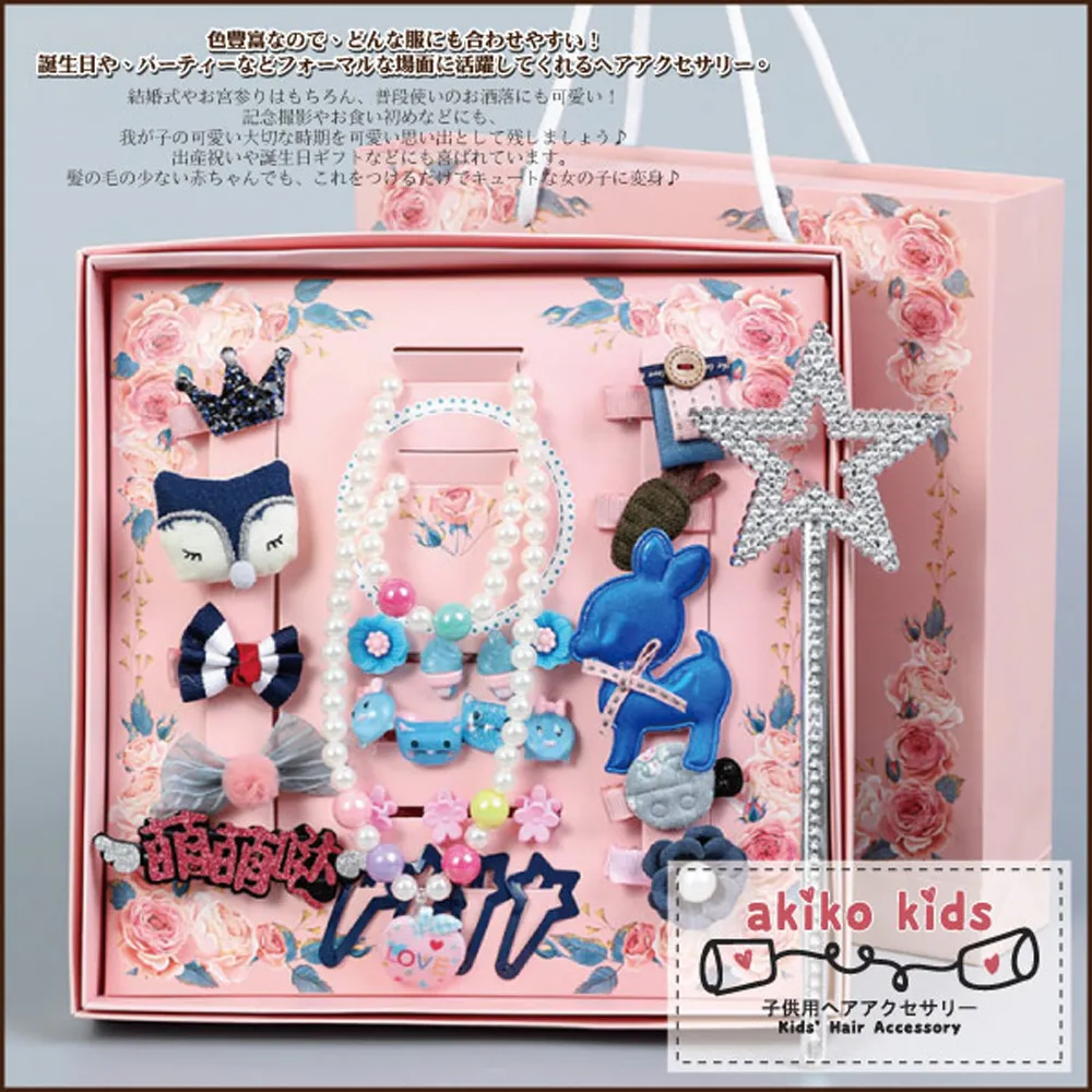 寶寶髮飾禮盒套裝小女孩生日禮物可愛公主庫洛米髮卡兒童卡通頭飾 歷史價格詳細信息