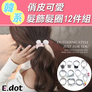 【E.dot】12入組 三角固定L型文件夾(資料夾) 歷史價格詳細信息