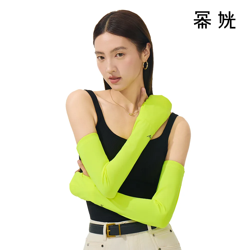 【MG 冪姯】 無痕折疊光波防曬帽 ★黃光 UPF100+抗UV含膠原+精油涼感光波防曬機能布 歷史價格詳細信息