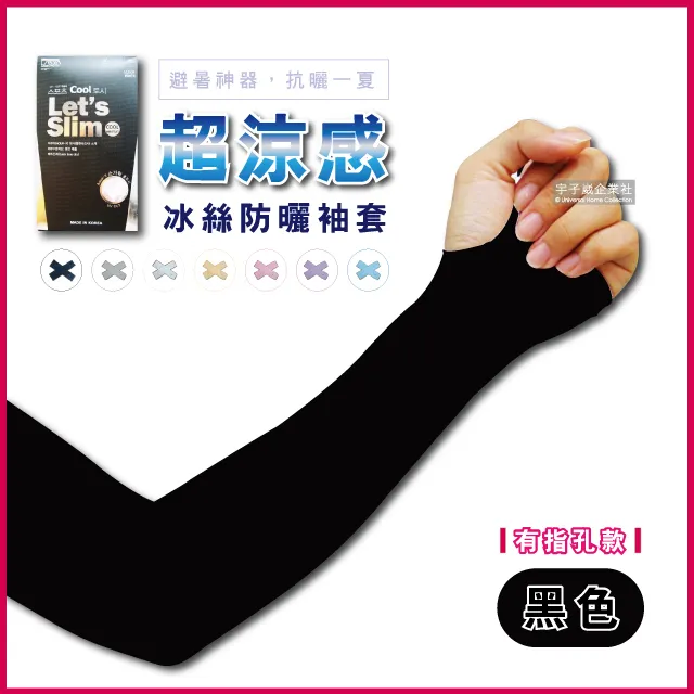 【冰涼超有感 台灣製】石墨烯急凍超導枕 石墨烯枕頭 石墨急凍枕頭 TNBD51 歷史價格詳細信息