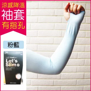 【冰涼超有感 台灣製】石墨烯急凍超導枕 石墨烯枕頭 石墨急凍枕頭 TNBD51 歷史價格詳細信息