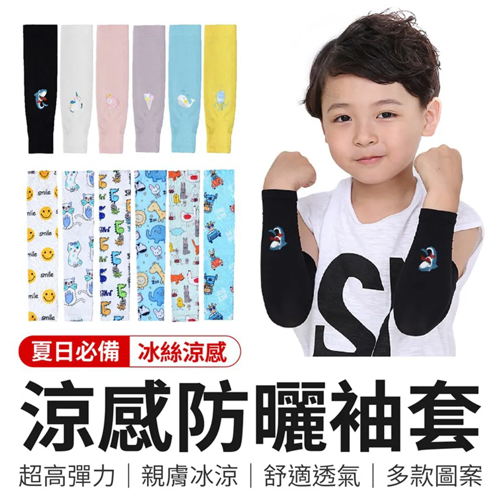 【御皇居】防觸電插座安全蓋(插座保護蓋) 歷史價格詳細信息