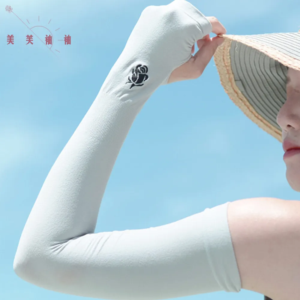 【美芙袖袖】膠原胜肽專利技術抗UV袖套-玫瑰色 歷史價格詳細信息
