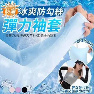 【Funtaitai】防水防油防滑墊 2入組 歷史價格詳細信息