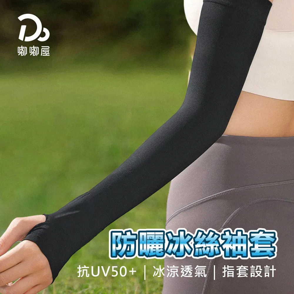 防曬 冰絲 僅此一檔下殺價 拉鏈口袋【F5535】連帽 涼感 薄 M-4XL 歷史價格詳細信息