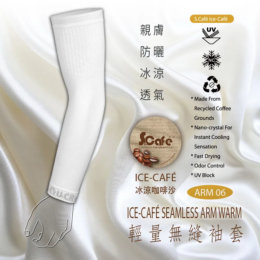 U.CR+ 壓力襪 - 短襪(ACHILLES Compression Socks) 歷史價格詳細信息
