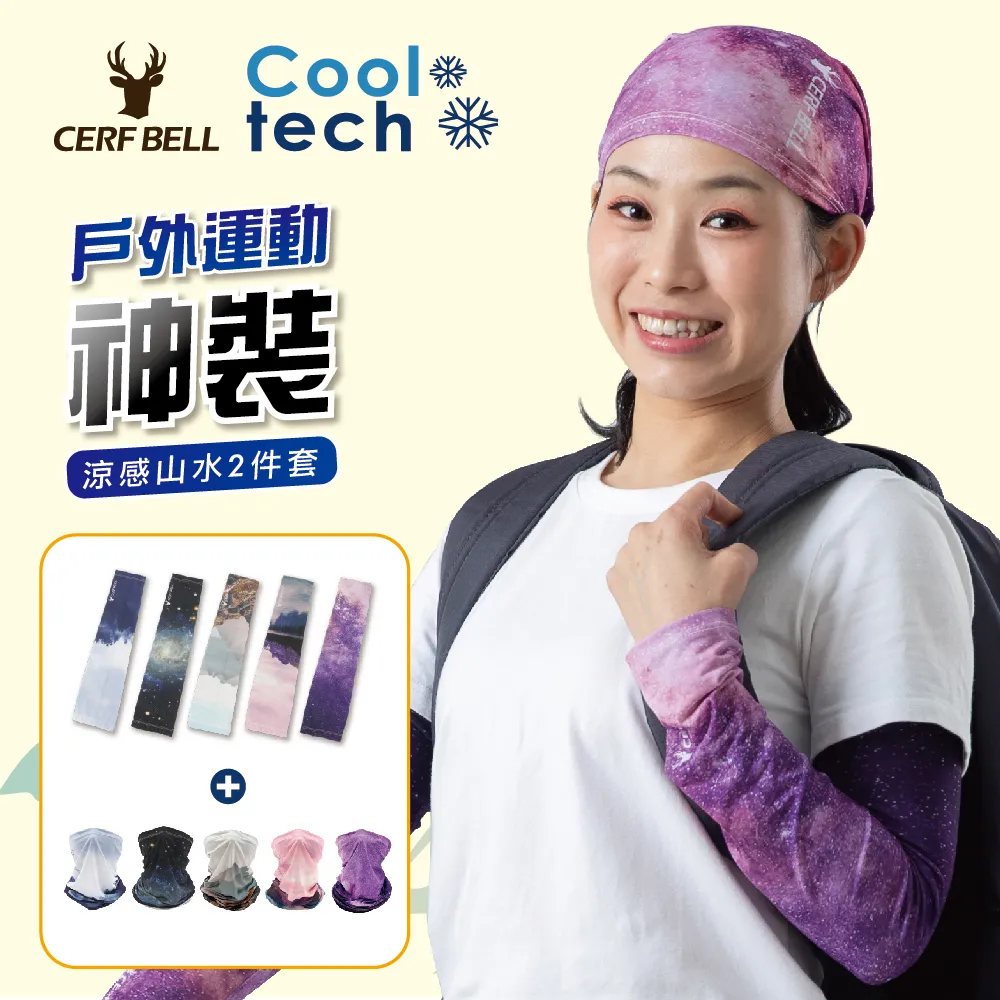 【瑟夫貝爾】2件組 石墨烯超薄冰絲男內褲 冰涼薄絲 無痕冰絲 涼感平口褲 四角褲男內褲 抗菌材質 不卡屯 歷史價格詳細信息