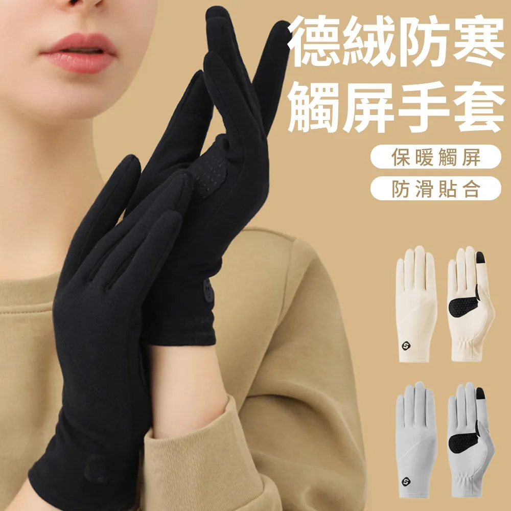 TLYS-J 絨布耶誕節禮品袋 平安果收納袋 歷史價格詳細信息