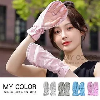 MY COLOR 曬棉被神器 晾曬架 衣架 旋轉 防滑 收納架 曬床單神器 鐵藝 螺旋衣架【W012】 歷史價格詳細信息