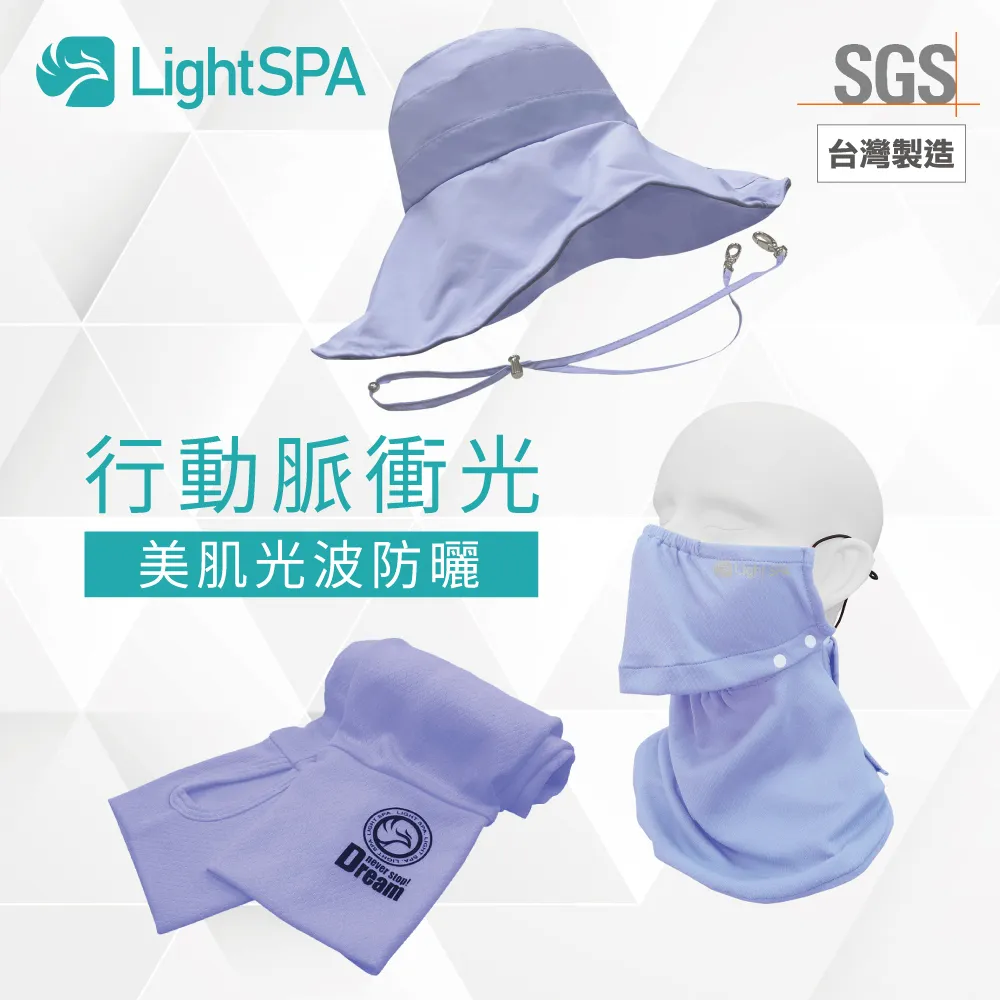 LightSPA 美肌光波輕量反摺傘 蘋果綠 歷史價格詳細信息