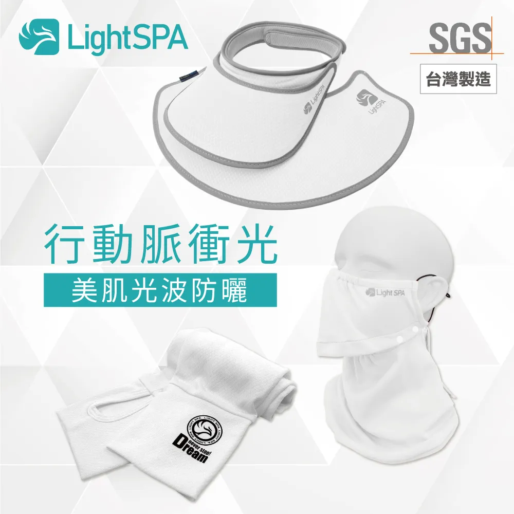 LightSPA 美肌光波輕量反摺傘 蘋果綠 歷史價格詳細信息