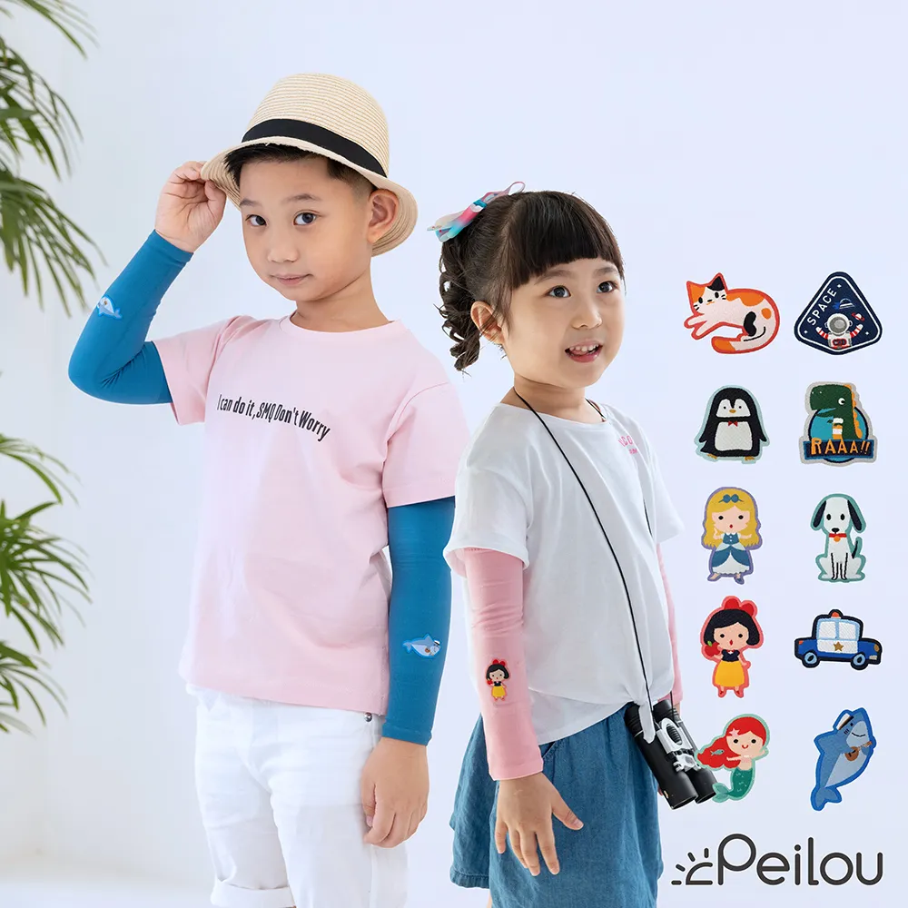 貝柔兒童高效涼感防蚊抗UV袖套-企鵝(貼布繡) 歷史價格詳細信息