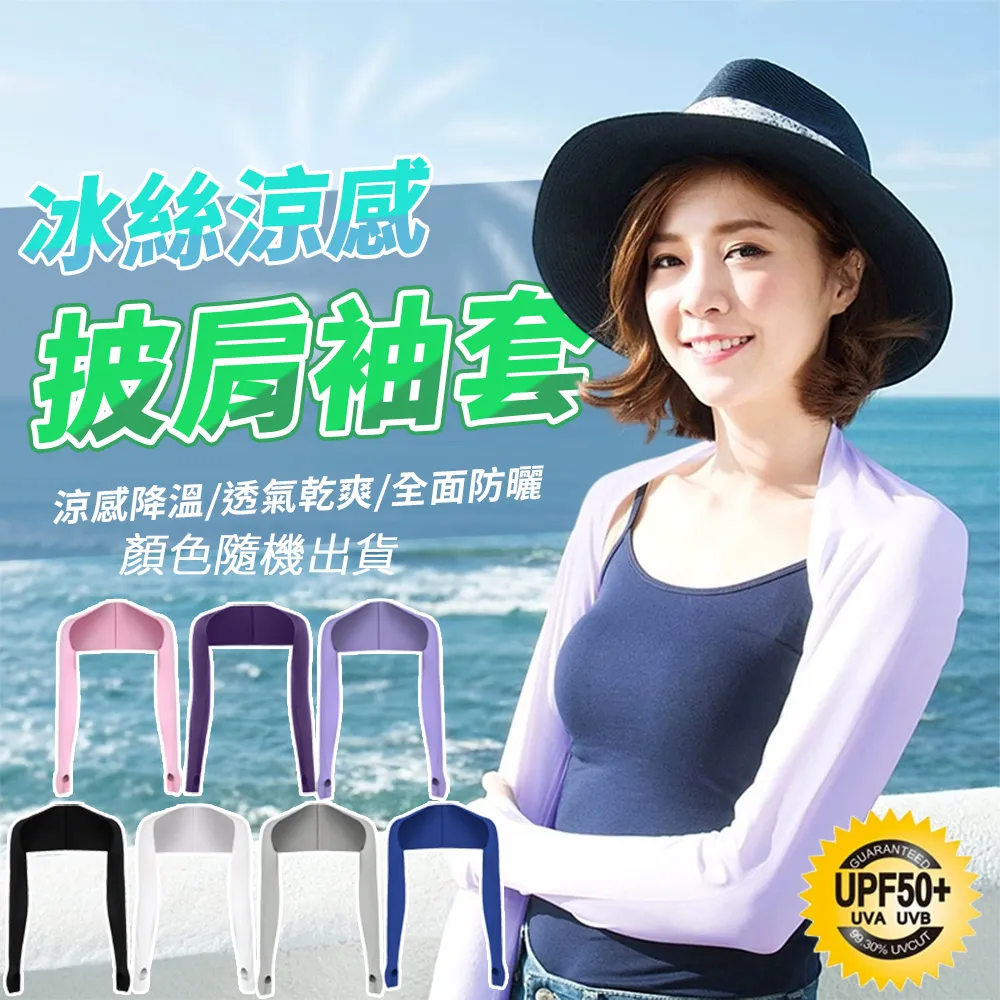 超彈性防曬頭套 【小麥購物】24H出貨台灣現貨【G040】防曬頭套 抗UV 防風騎行面罩 彈性蒙面頭套 夏天 透氣 防曬 歷史價格詳細信息