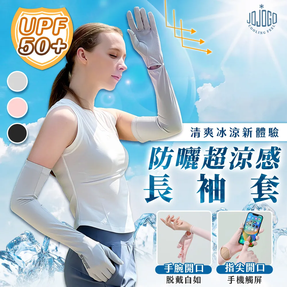 JOJOGO防螨益生菌冰淇淋涼被-150x200cm薄被夏被水洗被可機洗被子涼感被四季被 現貨 廠商直送 歷史價格詳細信息