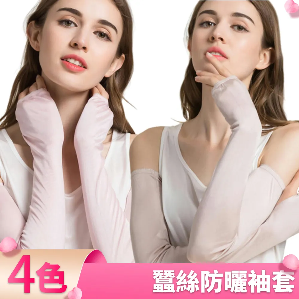 【I.Dear】四季遮陽甜美蝴蝶結水晶長款蕾絲露趾防曬手套袖套(3色) 歷史價格詳細信息