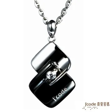 真愛密碼J’code 相守愛情 925銀項鍊 歷史價格詳細信息