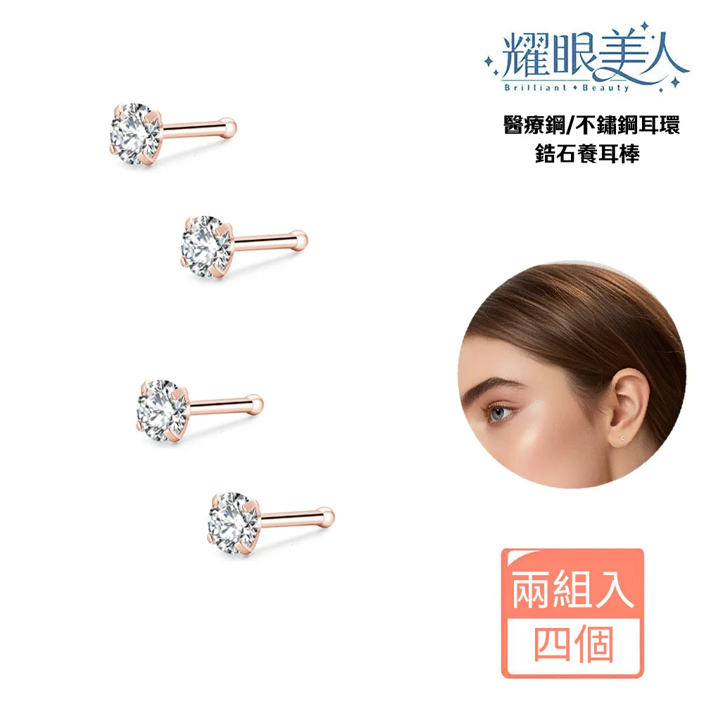 不銹鋼醫院用托腳架托腳換架換腳架 腳托 醫院腳架腳托架 歷史價格詳細信息