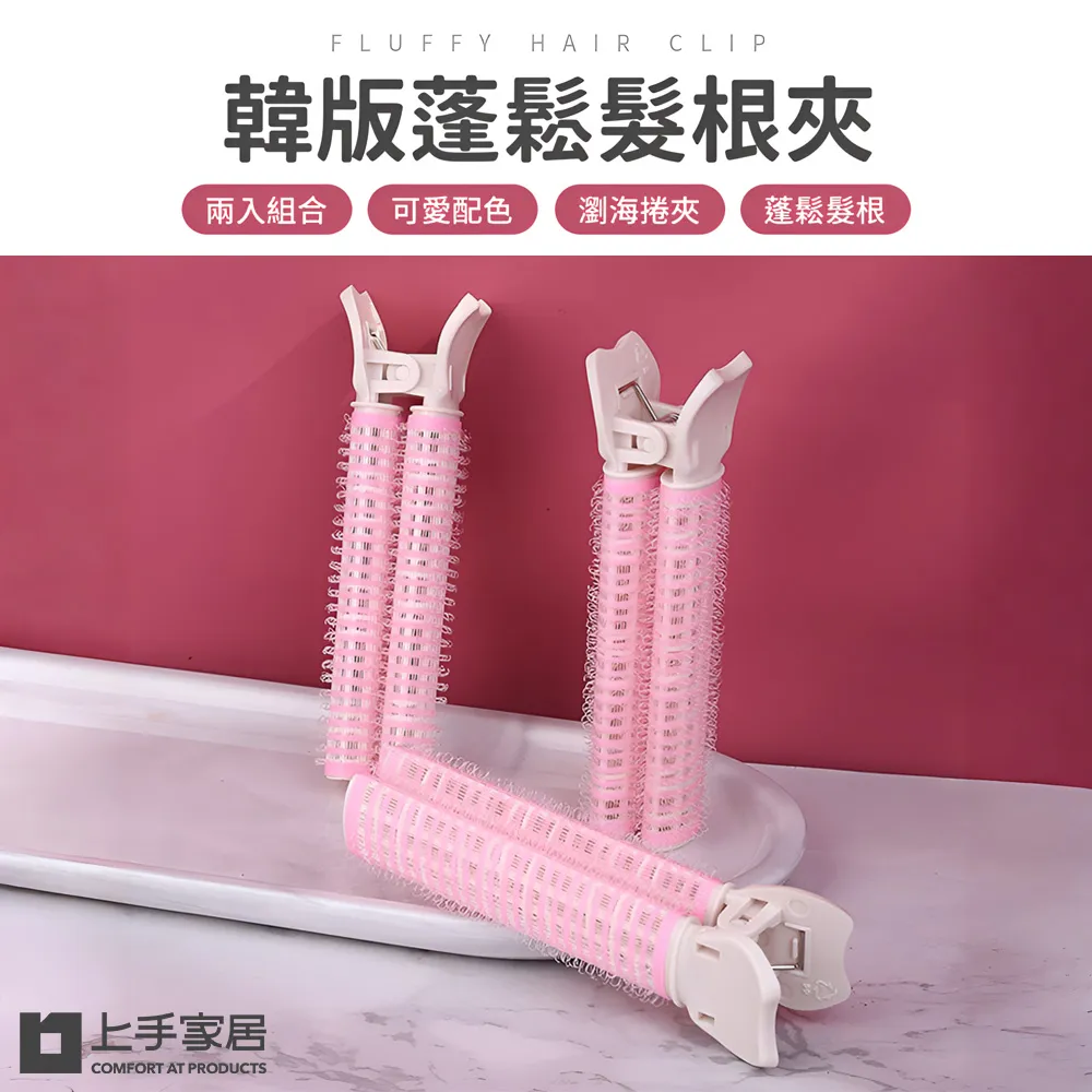 韓國髮根提升蓬鬆槓宏利達升級版髮根劉海頂部燙髮槓子牙籤槓 歷史價格詳細信息