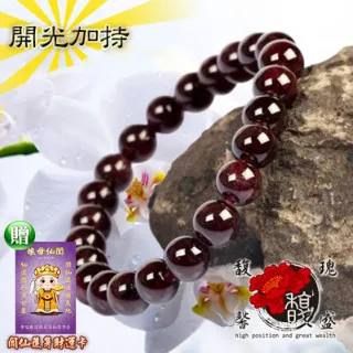 【馥瑰馨盛】8MM金剛黑檀木108顆念珠-佛珠手串串串唸珠-唸珠平穩開運事業(含開光加持) 歷史價格詳細信息