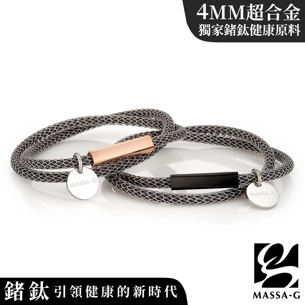 MASSA-G Titan XG Ultra 5mm超合金鍺鈦項鍊(純鈦吸鐵扣永不生鏽) 歷史價格詳細信息
