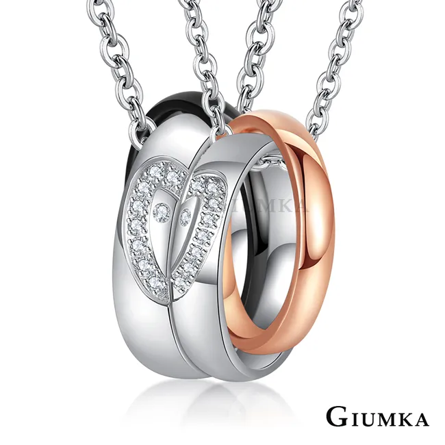 GIUMKA 真愛不變白鋼情侶項鍊 MN21002 歷史價格詳細信息