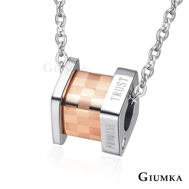 GIUMKA 方糖情人項鍊 4inLOVE系列 多款任選 MN06043 歷史價格詳細信息