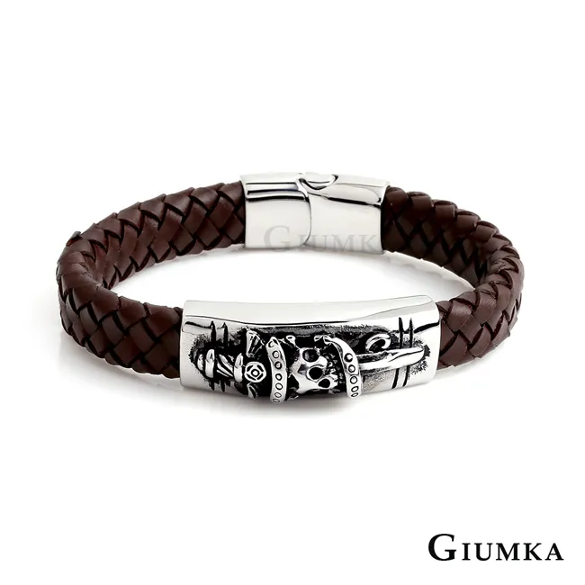 GIUMKA 翼之劍白鋼項鍊 兩款任選 MN08071 歷史價格詳細信息