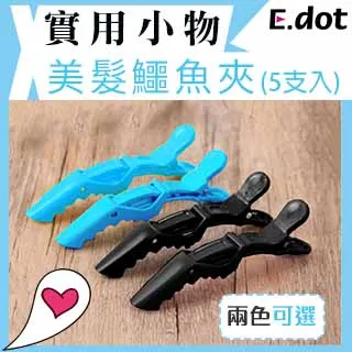 【E.dot】美容真空吸粉刺煥膚儀(粉刺機) 歷史價格詳細信息