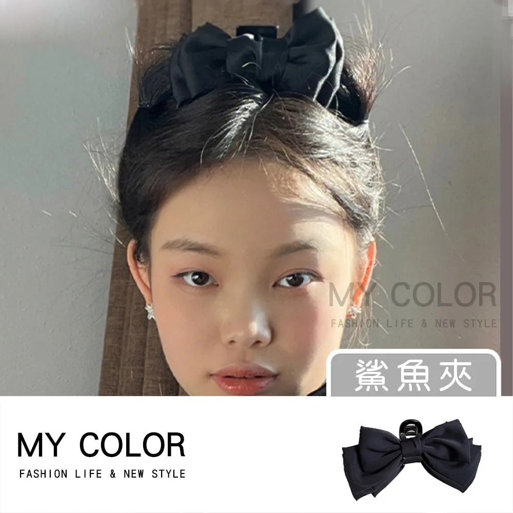 MY COLOR 蝴蝶結抓夾 絲絨小抓夾(2個一組) 【Y057】 歷史價格詳細信息