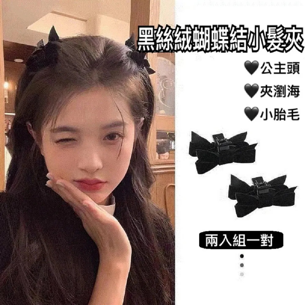 vivi 韓風新款珍珠髮夾-102003 歷史價格詳細信息