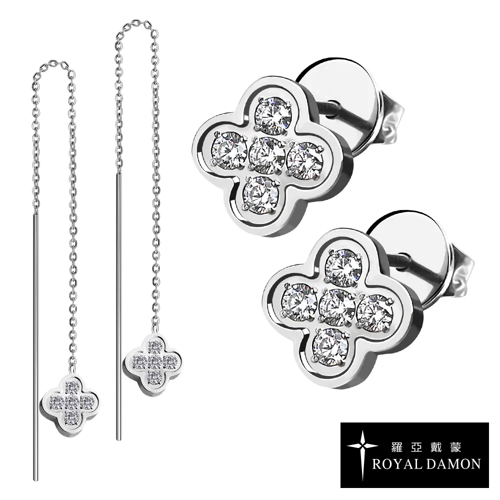 ROYAL DAMON 羅亞戴蒙 幸運之鑰 項鍊 歷史價格詳細信息