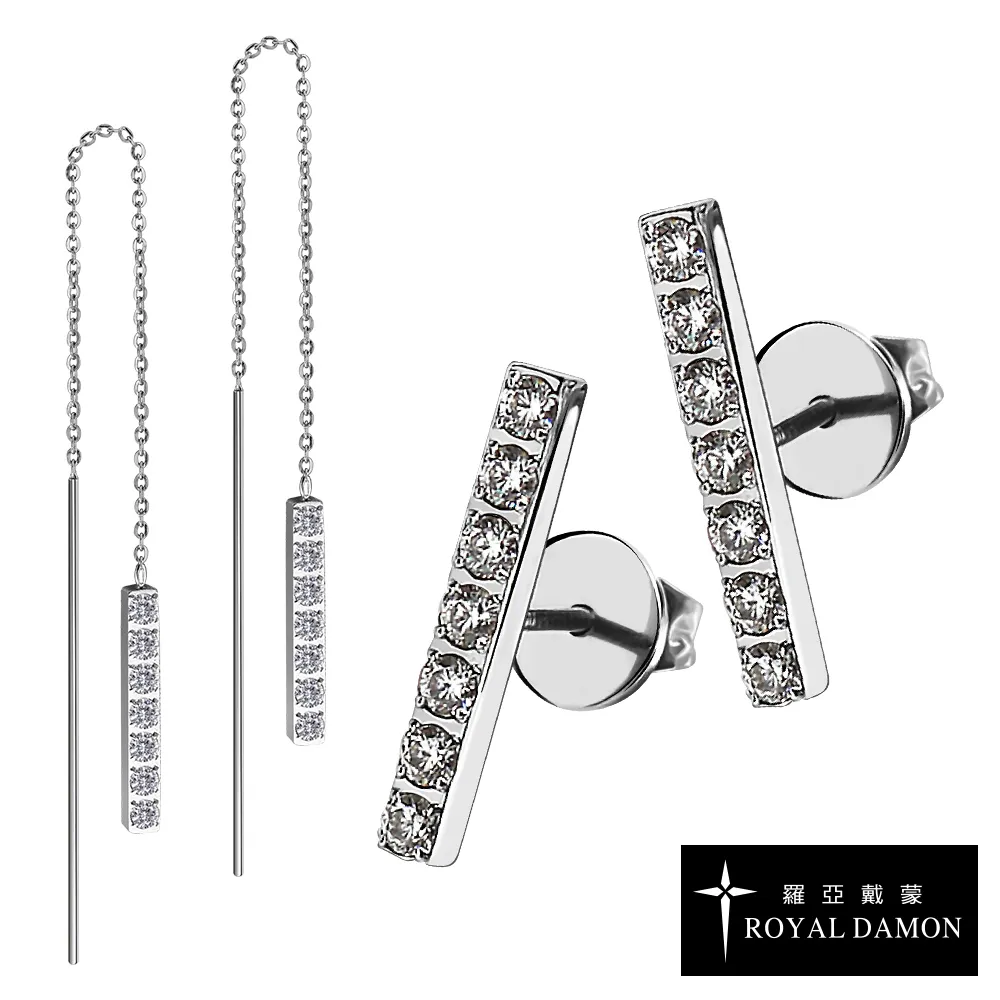 Royal Damon 羅亞戴蒙 閃耀之光 項鍊 (小) 歷史價格詳細信息