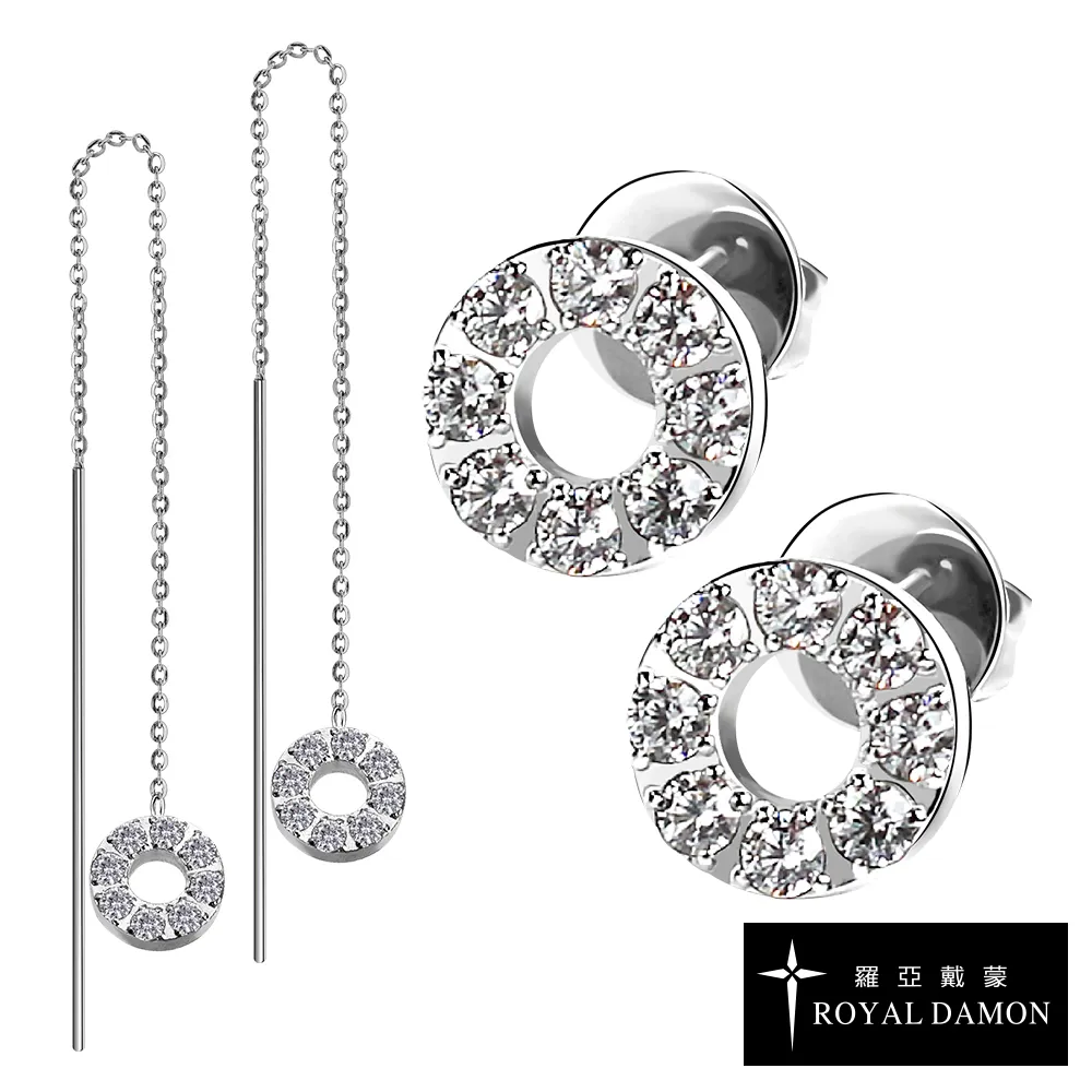 Royal Damon 羅亞戴蒙 甜蜜心願 項鍊 (中) 歷史價格詳細信息