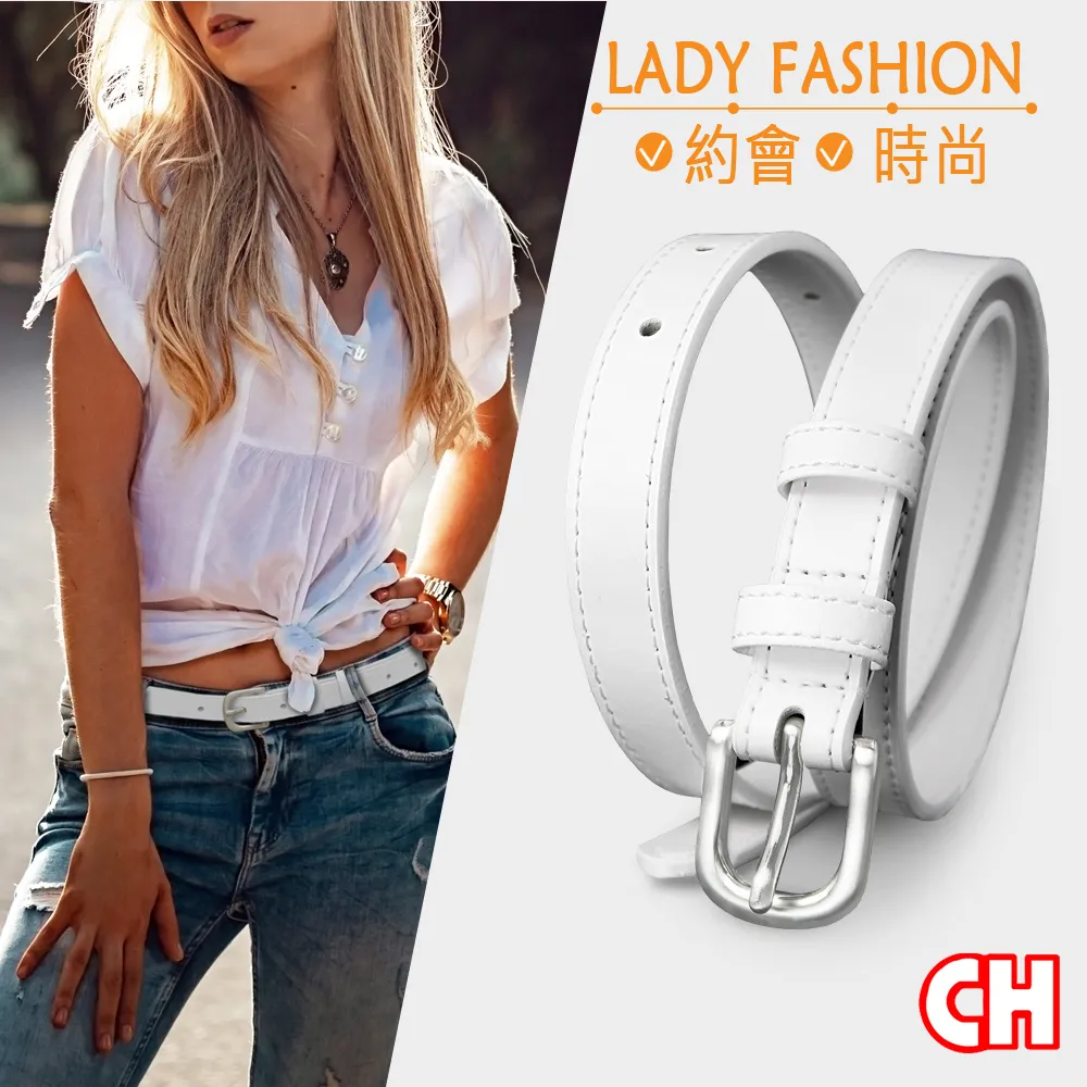 【CH-BELT 銓丞皮帶】魅力純白色 流行超細版女生皮帶腰帶(白) 歷史價格詳細信息