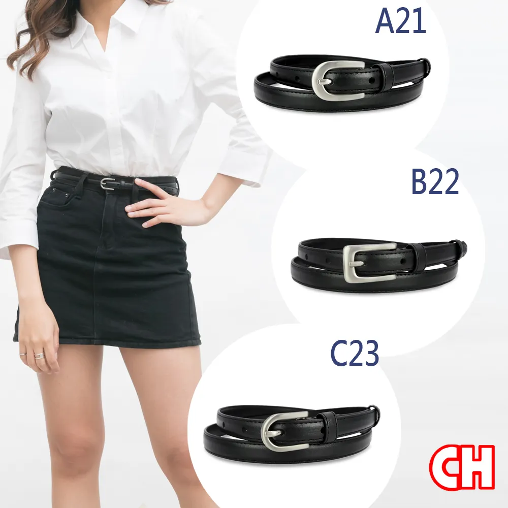 【CH-BELT 銓丞皮帶】小蠻腰氣質百搭超細版女生皮帶腰帶(灰) 歷史價格詳細信息